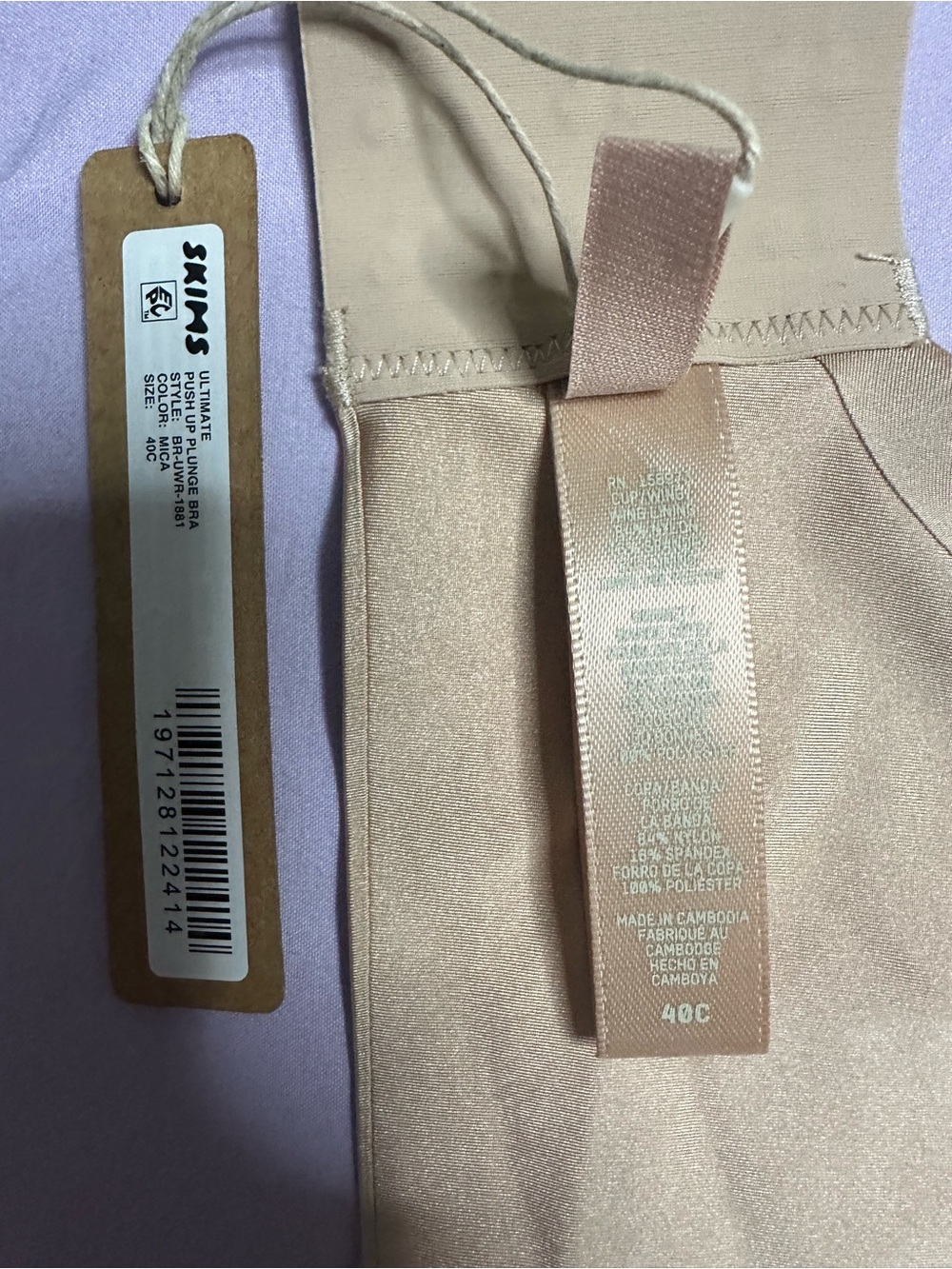 NWT SKIMS Ultimate Push Up Plunge Bra Mica 40C
